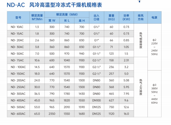 微信图片_20241203191029.png