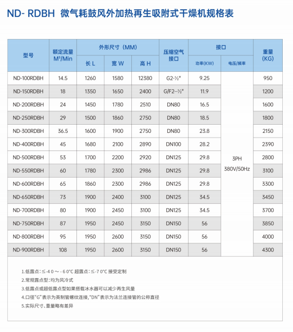 微信图片_20241203202220.png